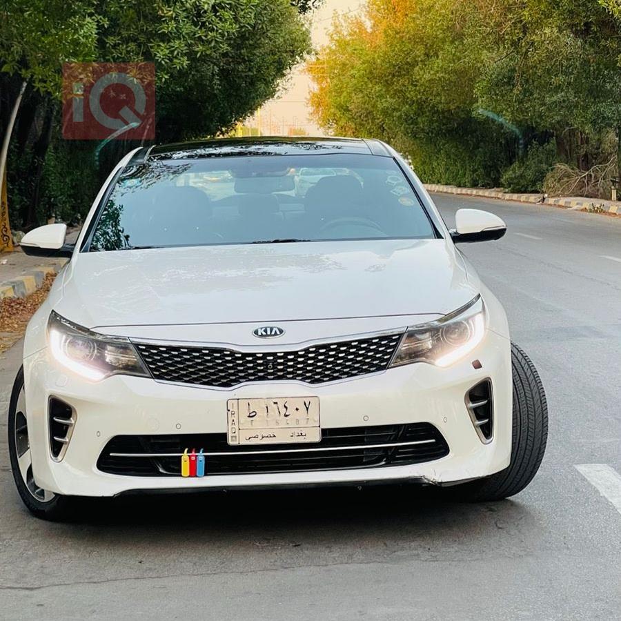 کیا ئۆپتیما